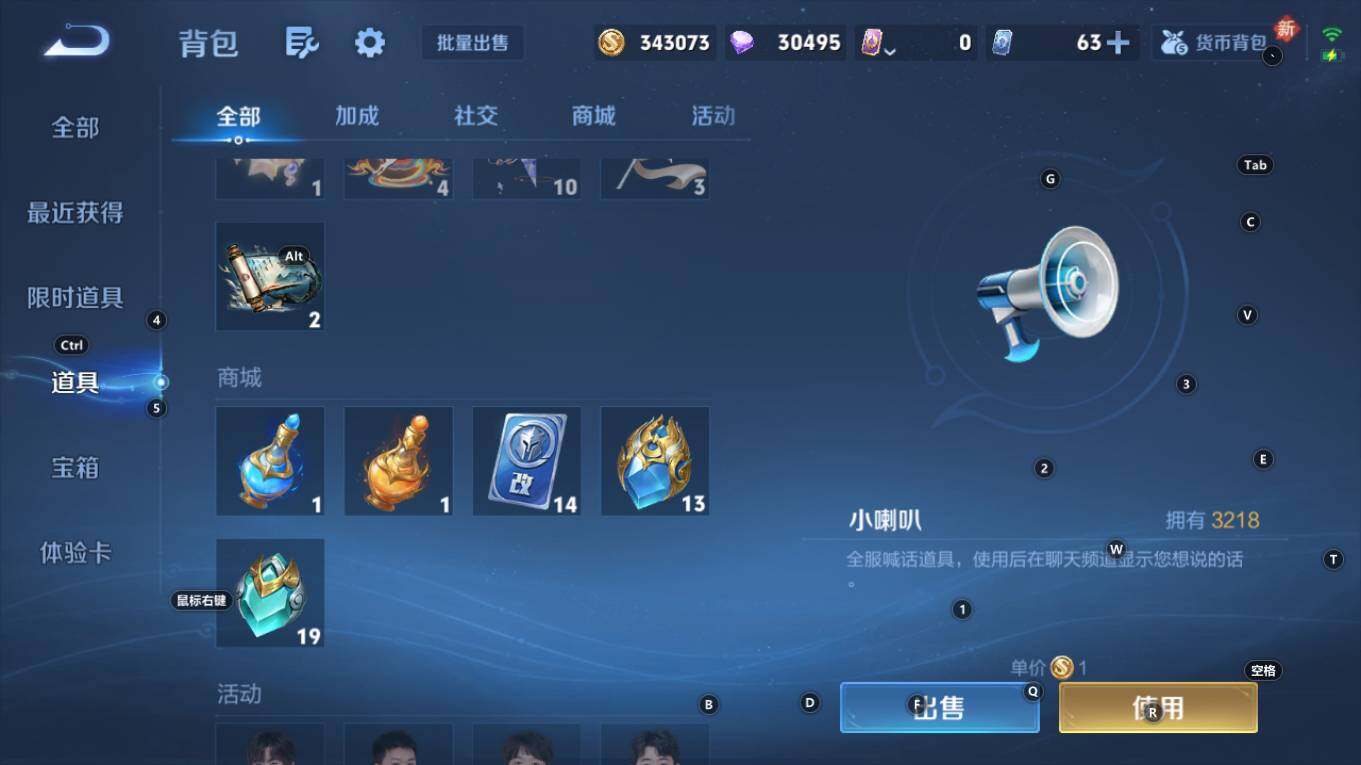 WZQM4245236王者荣耀账号详情图30