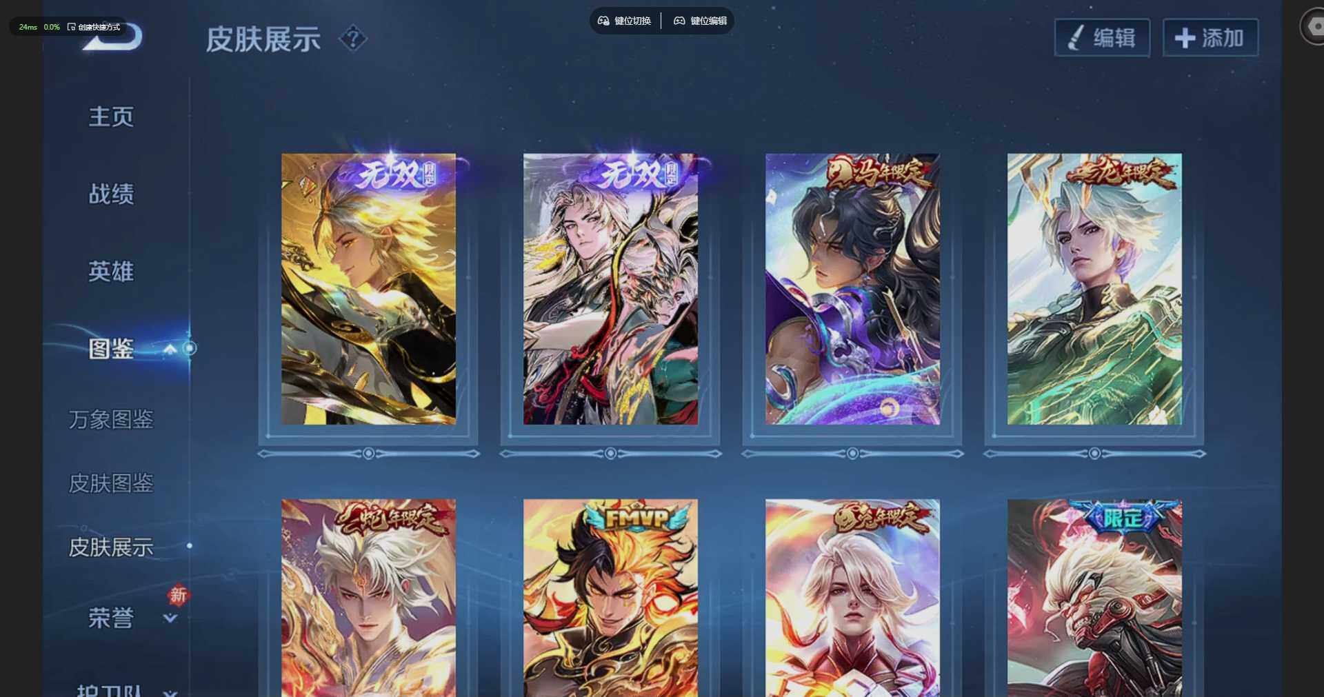 WZLX4243600王者荣耀账号详情图5 WZLX4243600王者荣耀账号详情图5