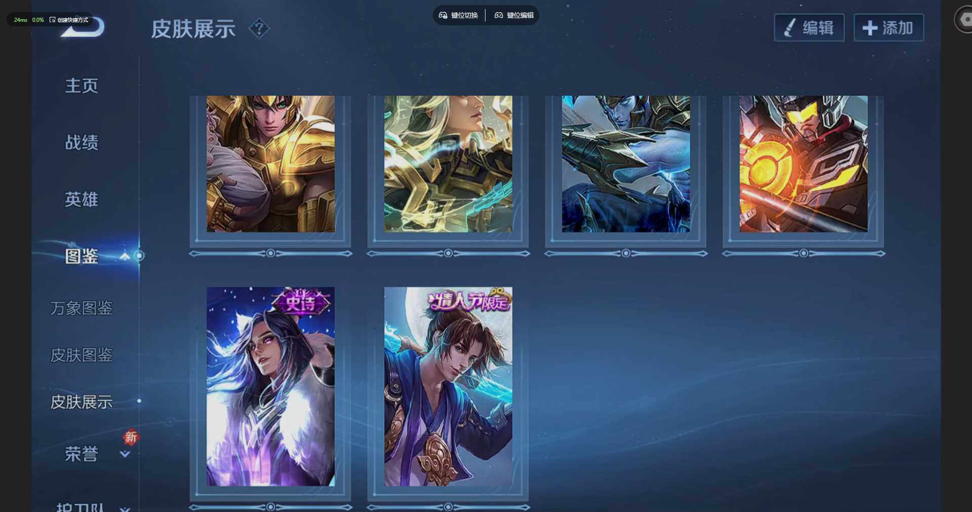 WZLX4243600王者荣耀账号详情图7 WZLX4243600王者荣耀账号详情图7