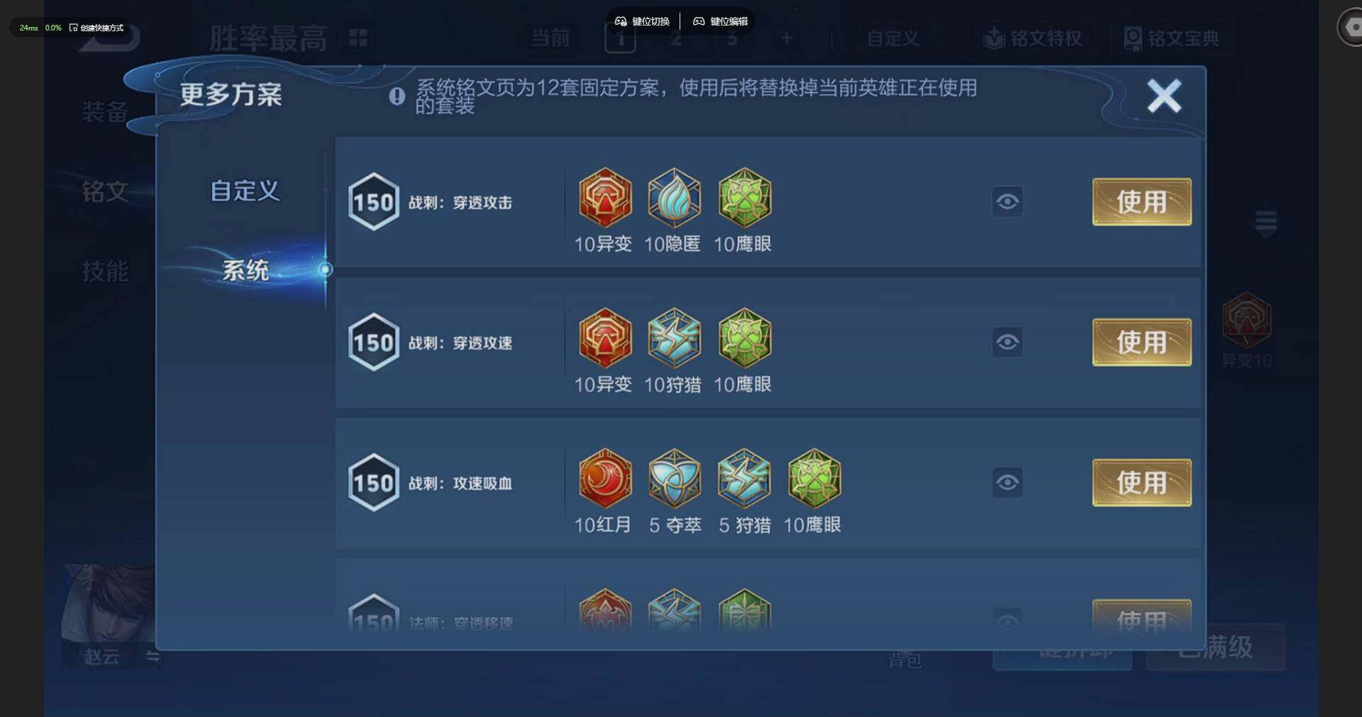 WZLX4243600王者荣耀账号详情图20 WZLX4243600王者荣耀账号详情图20