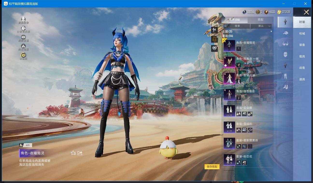 WZLX4243600王者荣耀账号详情图24 WZLX4243600王者荣耀账号详情图24