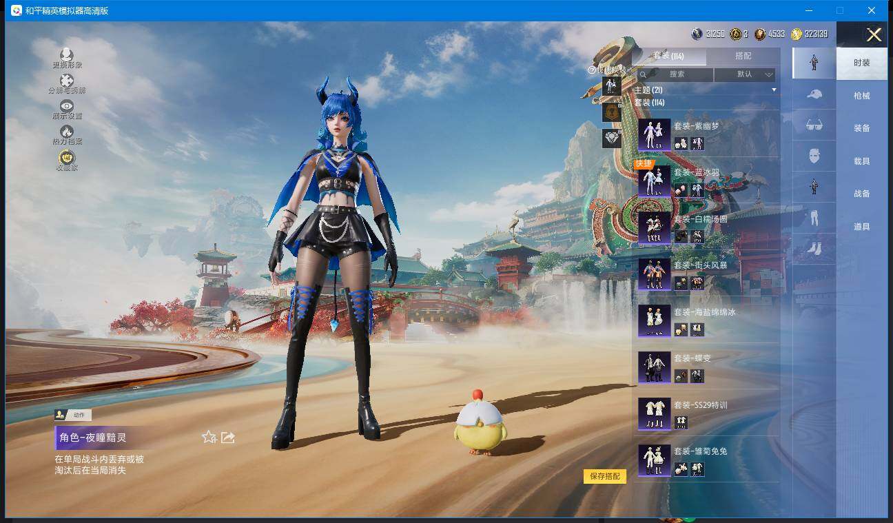 WZLX4243600王者荣耀账号详情图25 WZLX4243600王者荣耀账号详情图25