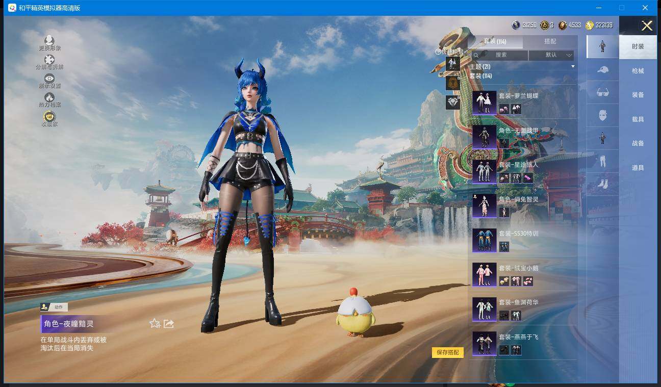 WZLX4243600王者荣耀账号详情图26 WZLX4243600王者荣耀账号详情图26