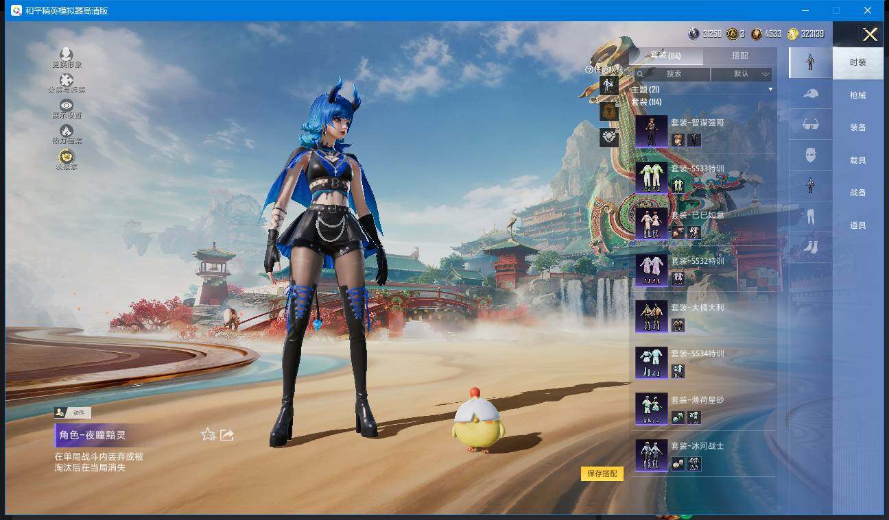 WZLX4243600王者荣耀账号详情图27 WZLX4243600王者荣耀账号详情图27