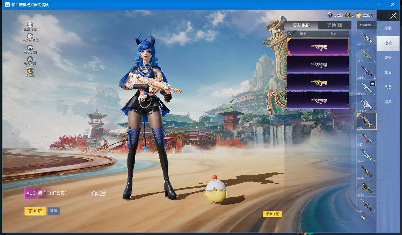 WZLX4243600王者荣耀账号详情图28 WZLX4243600王者荣耀账号详情图28