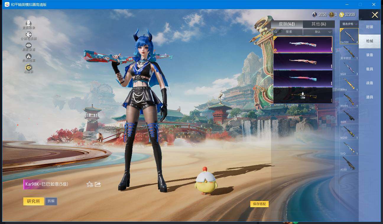 WZLX4243600王者荣耀账号详情图29 WZLX4243600王者荣耀账号详情图29