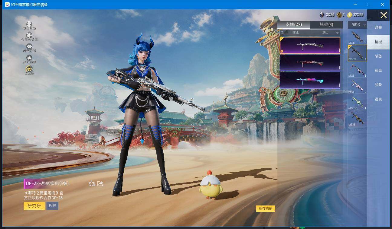 WZLX4243600王者荣耀账号详情图30 WZLX4243600王者荣耀账号详情图30