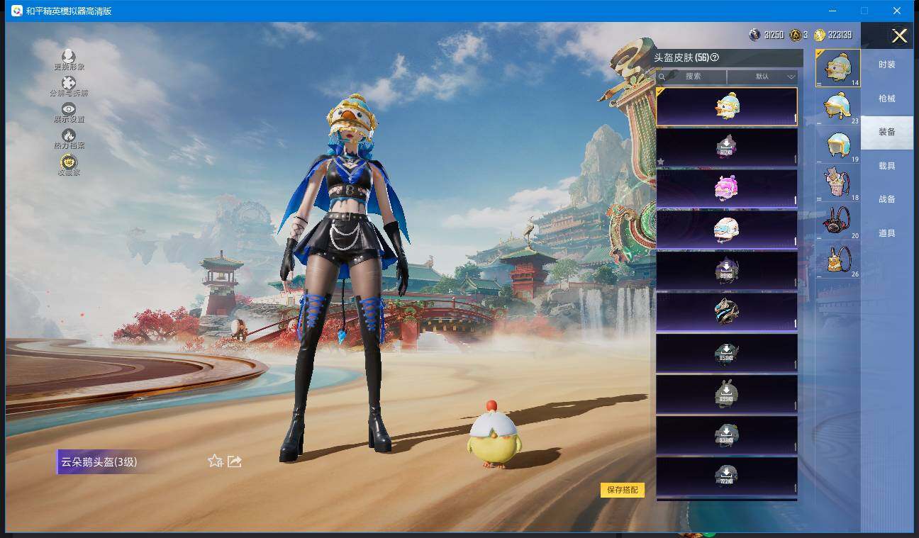 WZLX4243600王者荣耀账号详情图31 WZLX4243600王者荣耀账号详情图31