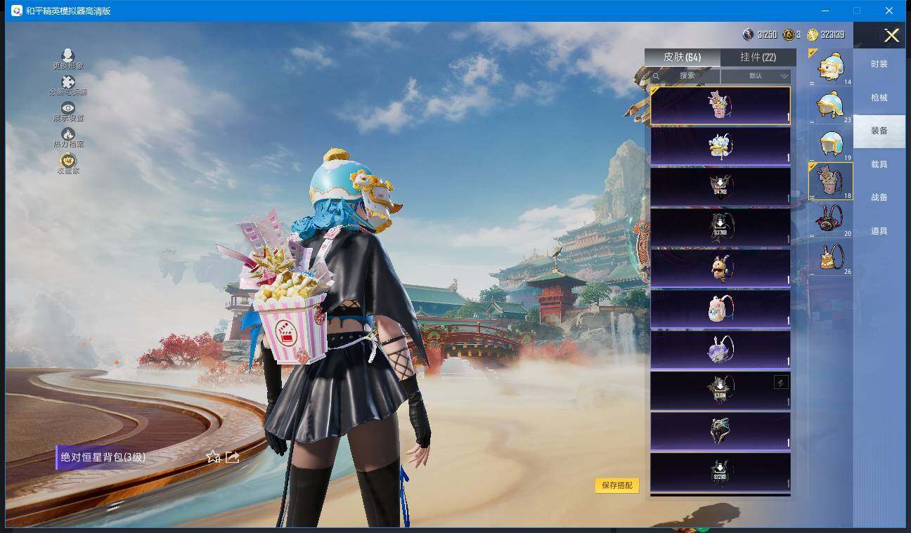 WZLX4243600王者荣耀账号详情图32 WZLX4243600王者荣耀账号详情图32