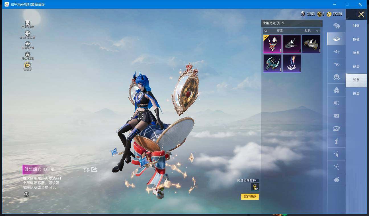 WZLX4243600王者荣耀账号详情图34 WZLX4243600王者荣耀账号详情图34