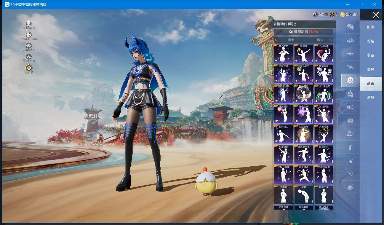 WZLX4243600王者荣耀账号详情图35 WZLX4243600王者荣耀账号详情图35