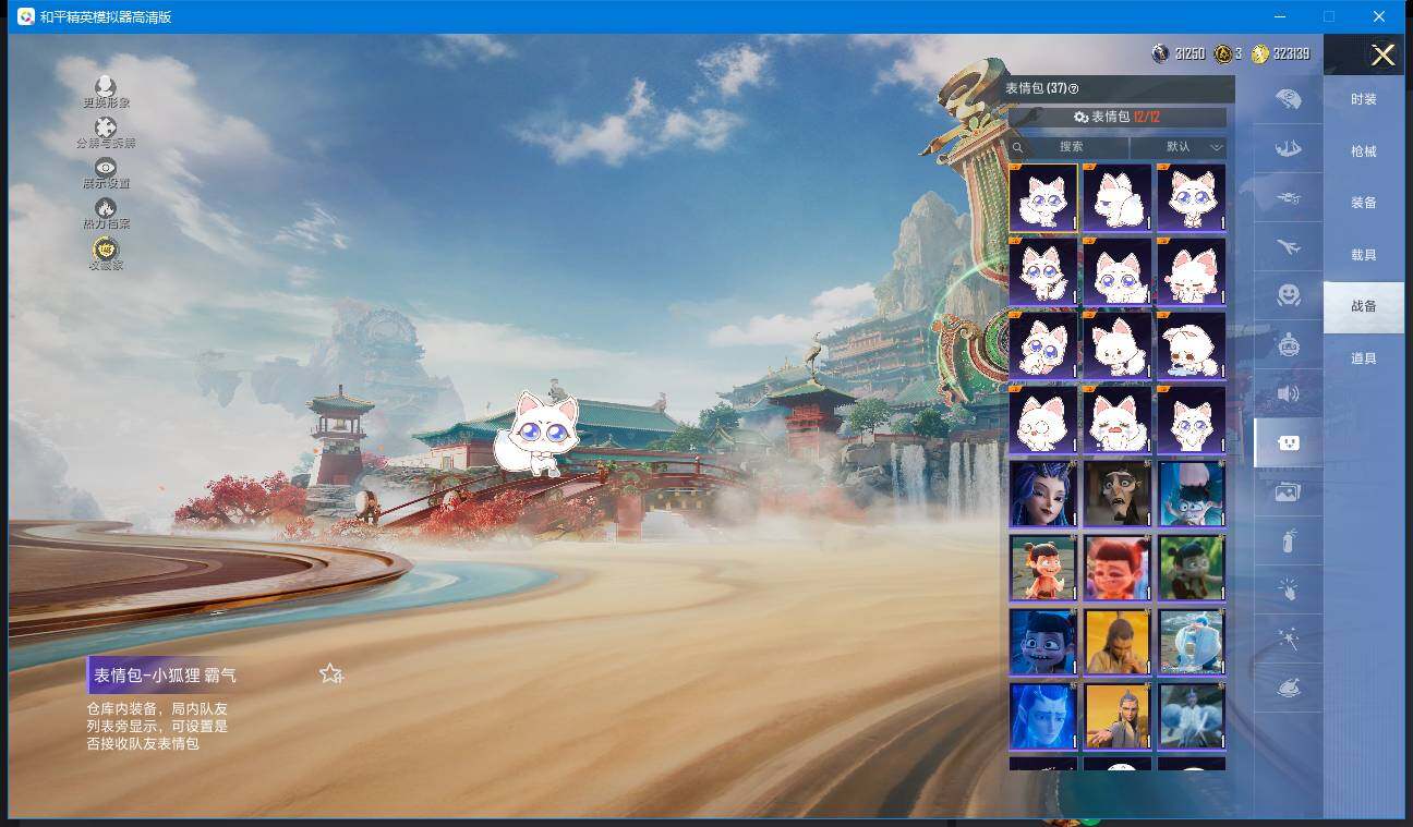 WZLX4243600王者荣耀账号详情图36 WZLX4243600王者荣耀账号详情图36