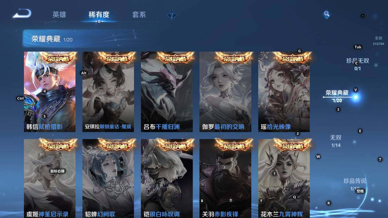 WZQM4248441王者荣耀账号详情图11 WZQM4248441王者荣耀账号详情图11