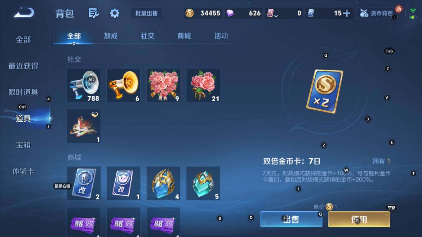 WZQM4248441王者荣耀账号详情图19 WZQM4248441王者荣耀账号详情图19