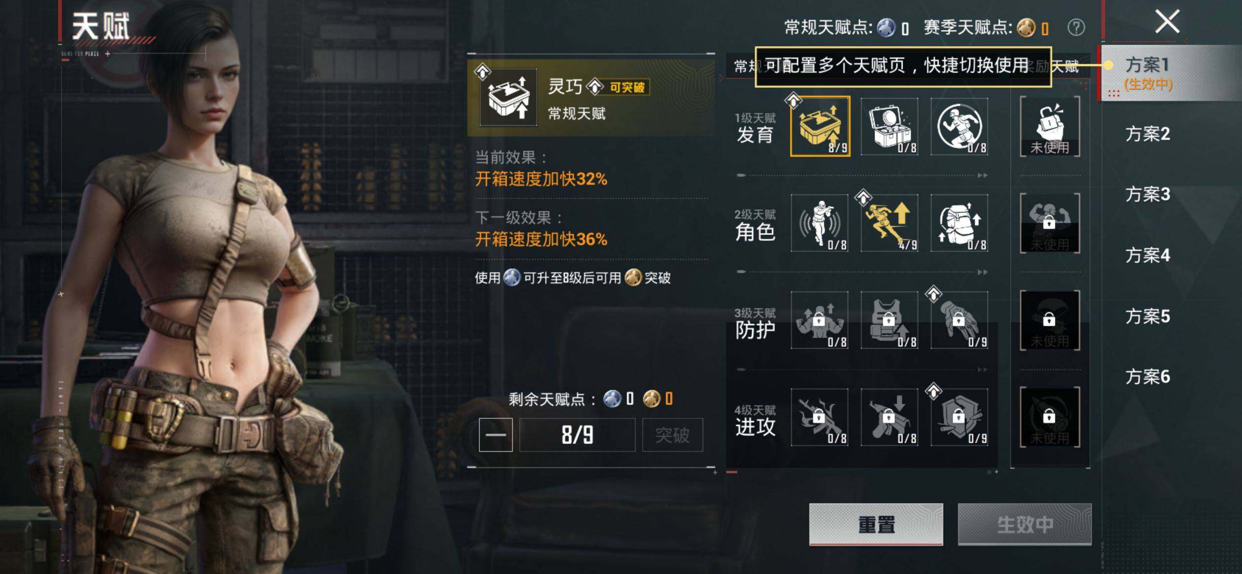 HPQM4132920和平精英账号详情图5