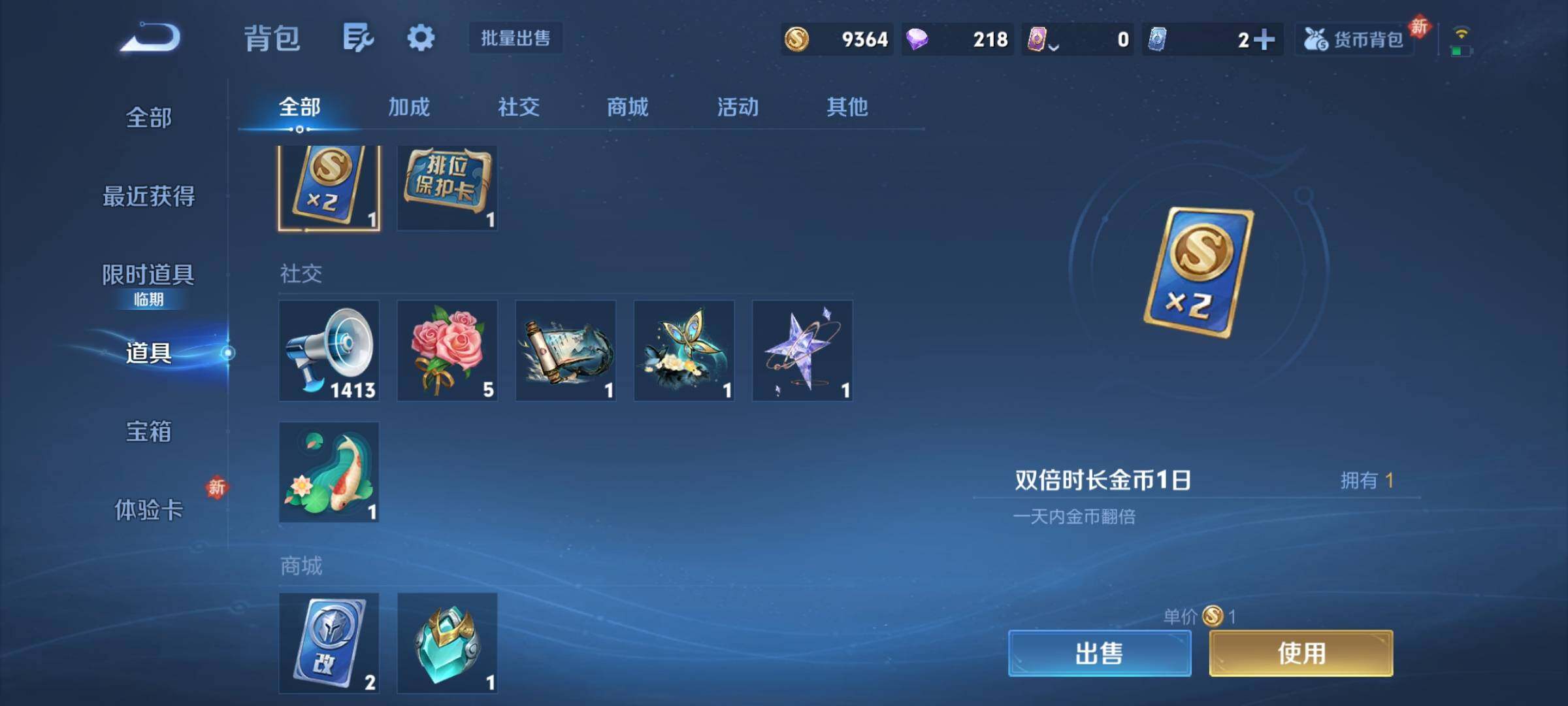 WZCMY4244261王者荣耀账号详情图16 WZCMY4244261王者荣耀账号详情图16