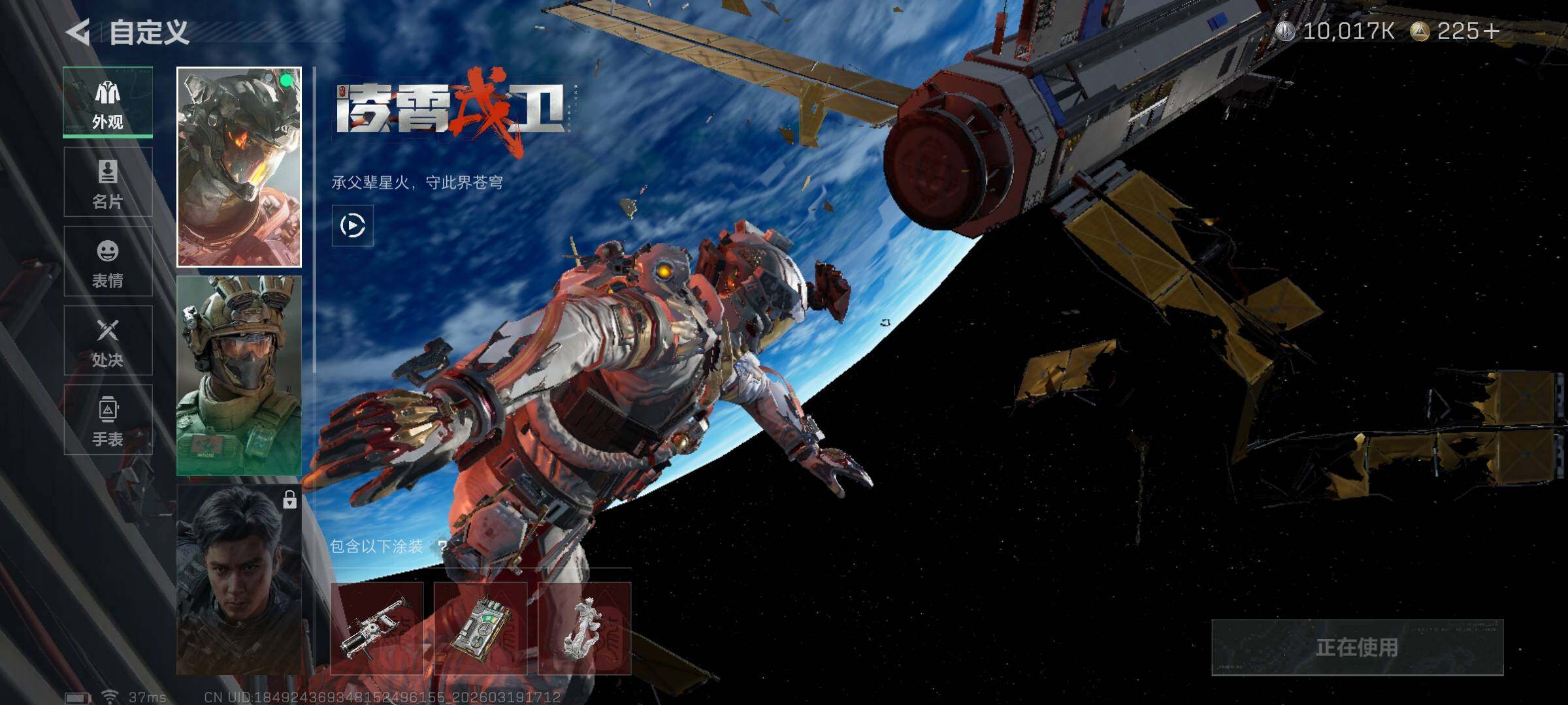 SJZQM473890三角洲行动账号详情图21