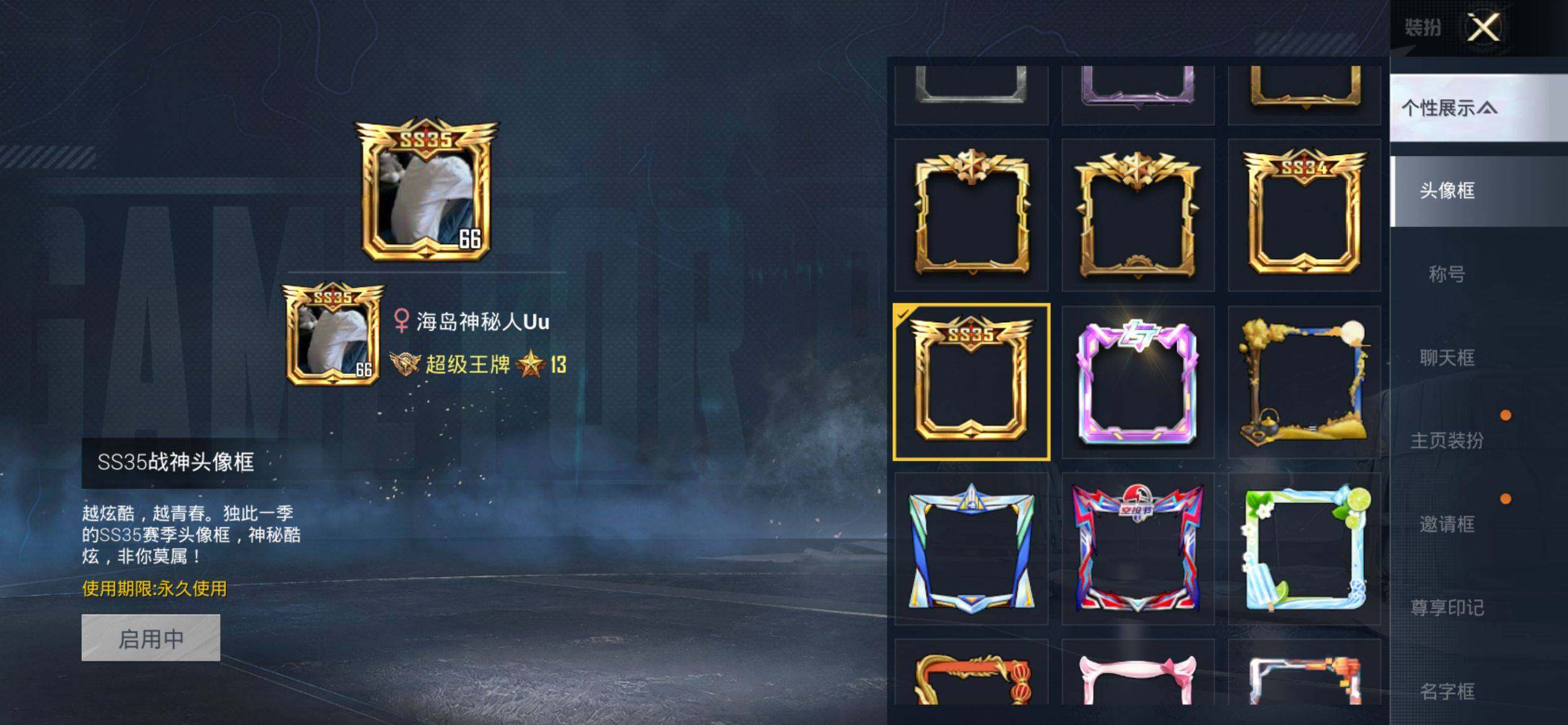 HPQM4132926和平精英账号详情图4