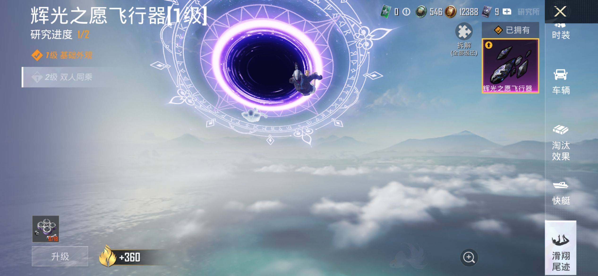 HPQM4132926和平精英账号详情图15