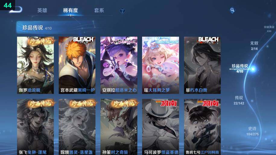 WZLE4242871王者荣耀账号详情图21