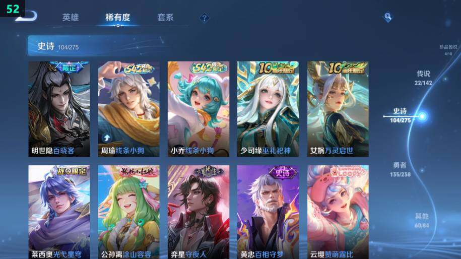 WZLE4242871王者荣耀账号详情图25