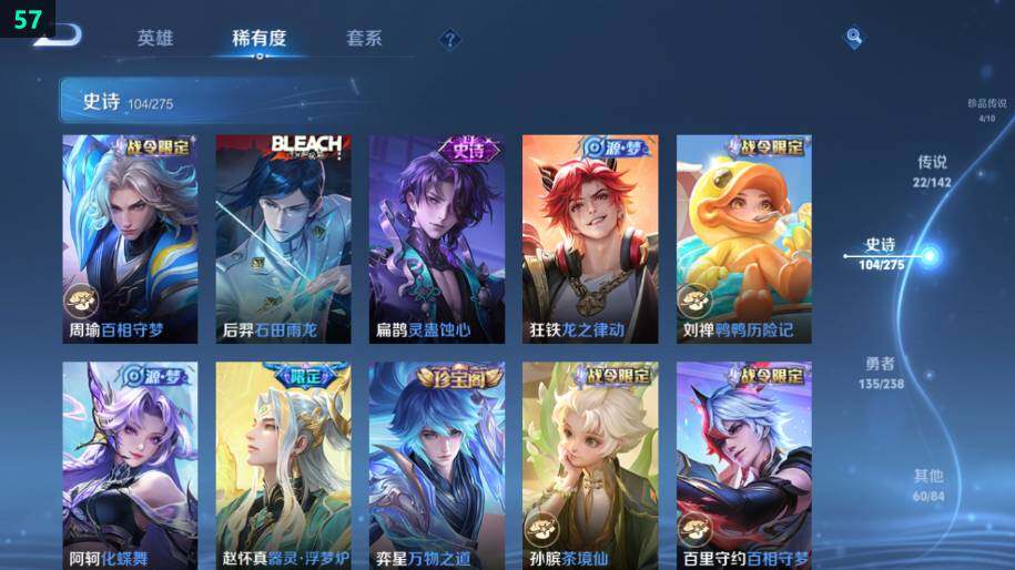 WZLE4242871王者荣耀账号详情图26