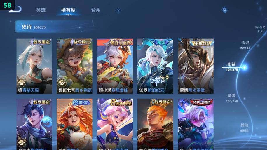 WZLE4242871王者荣耀账号详情图27