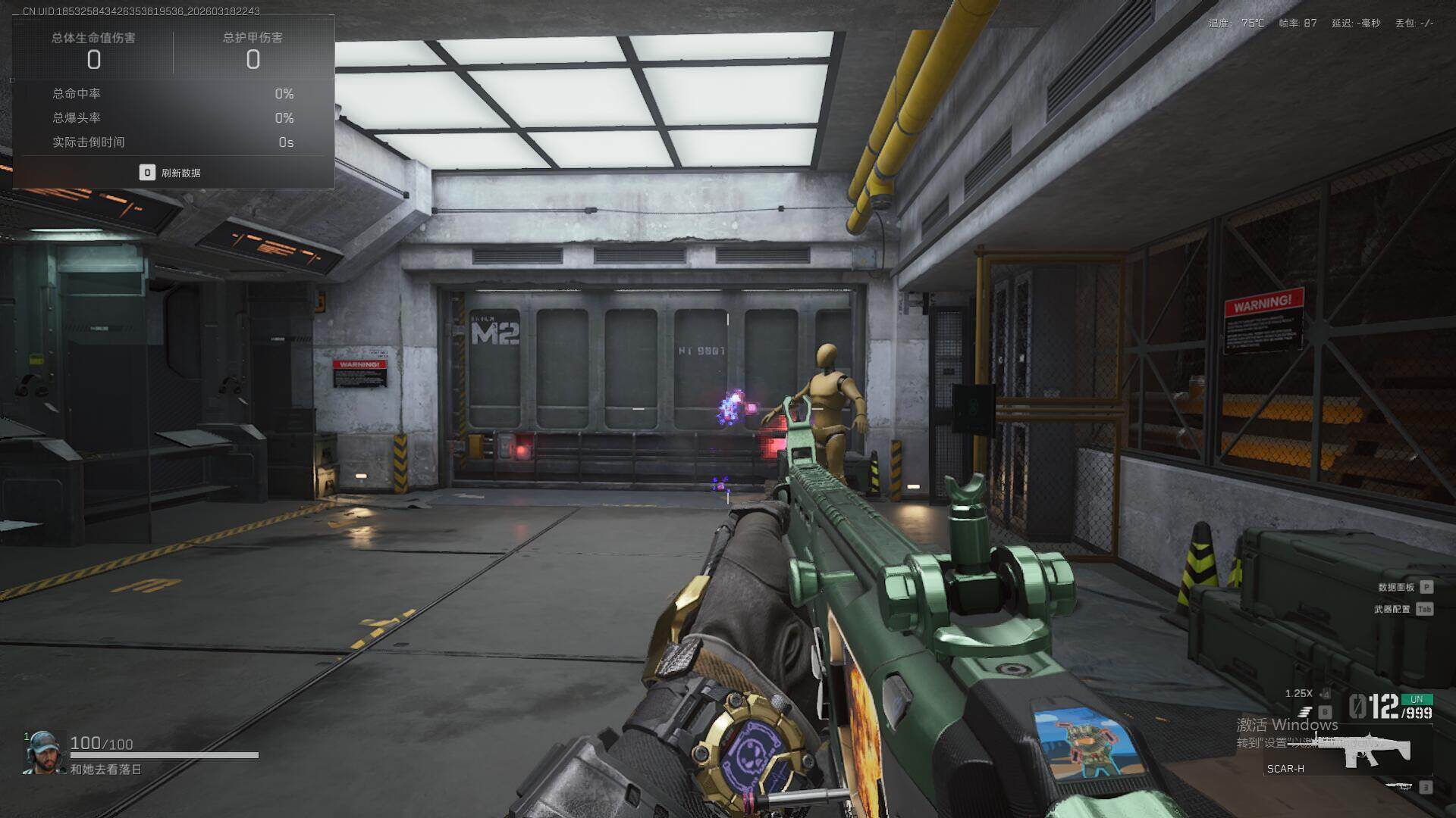 SJZQM473961三角洲行动账号详情图10