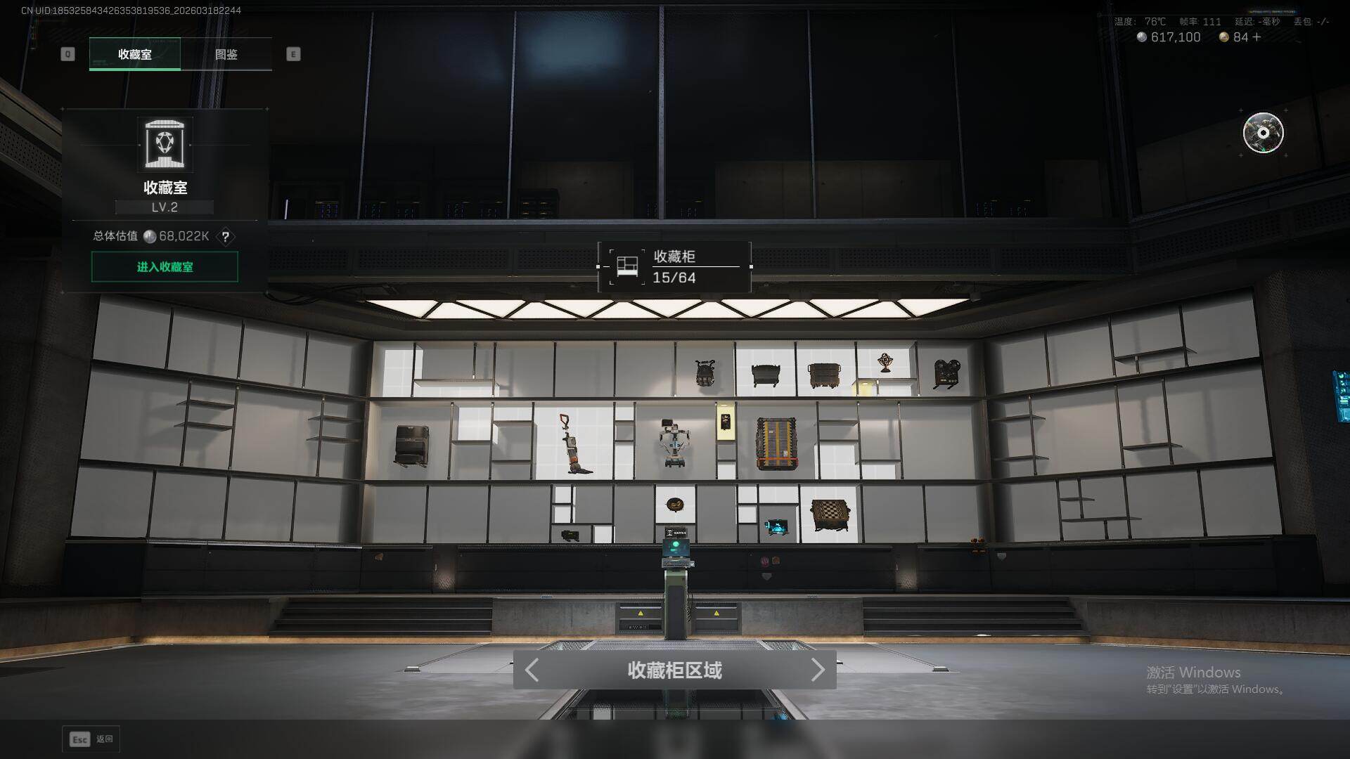 SJZQM473961三角洲行动账号详情图24