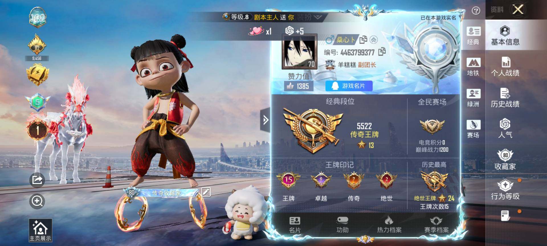 HPQM4132929和平精英账号详情图3