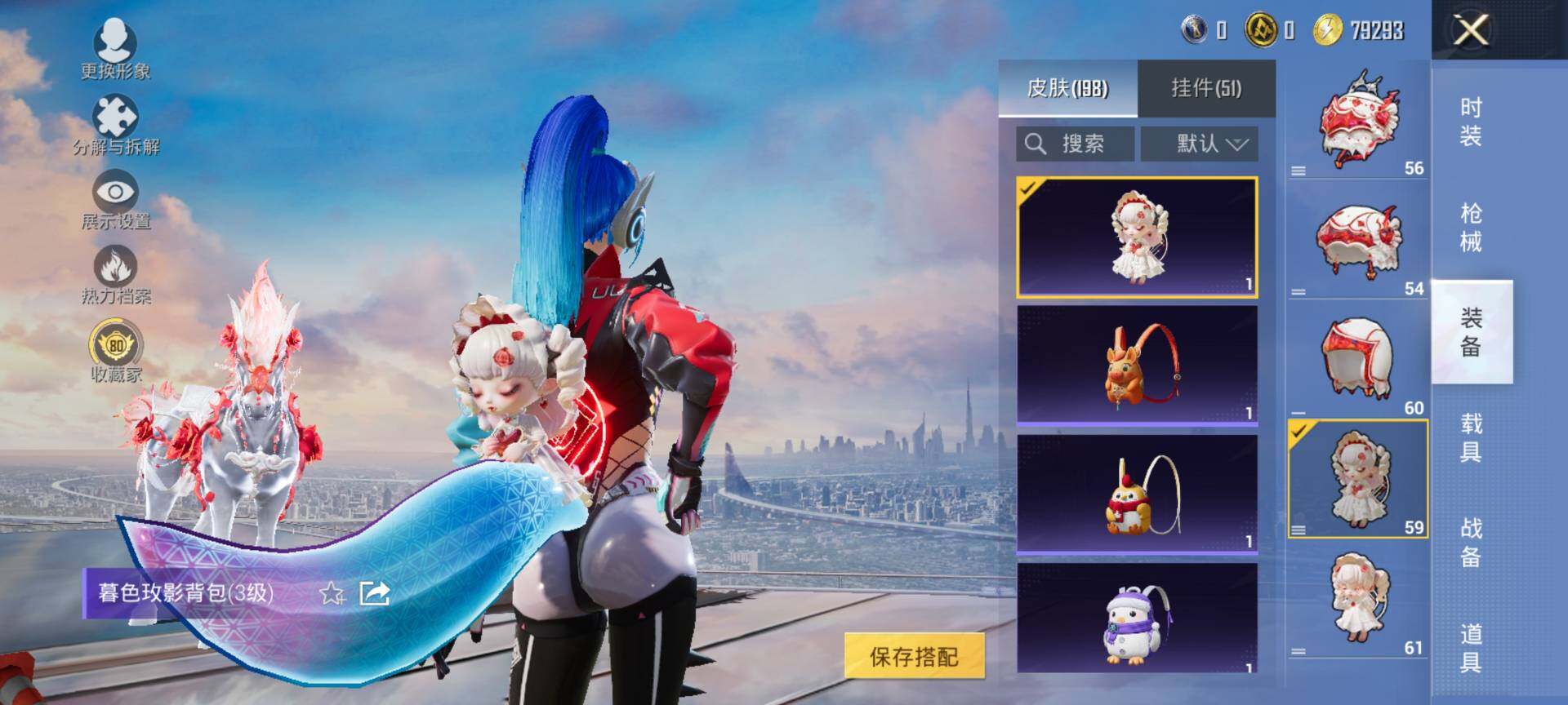 HPQM4132929和平精英账号详情图9