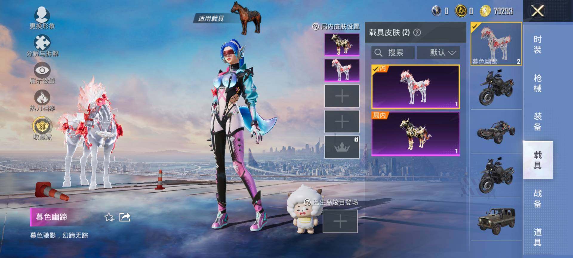 HPQM4132929和平精英账号详情图11