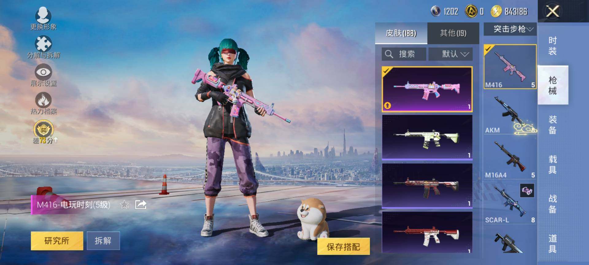 HPQM4132933和平精英账号详情图7