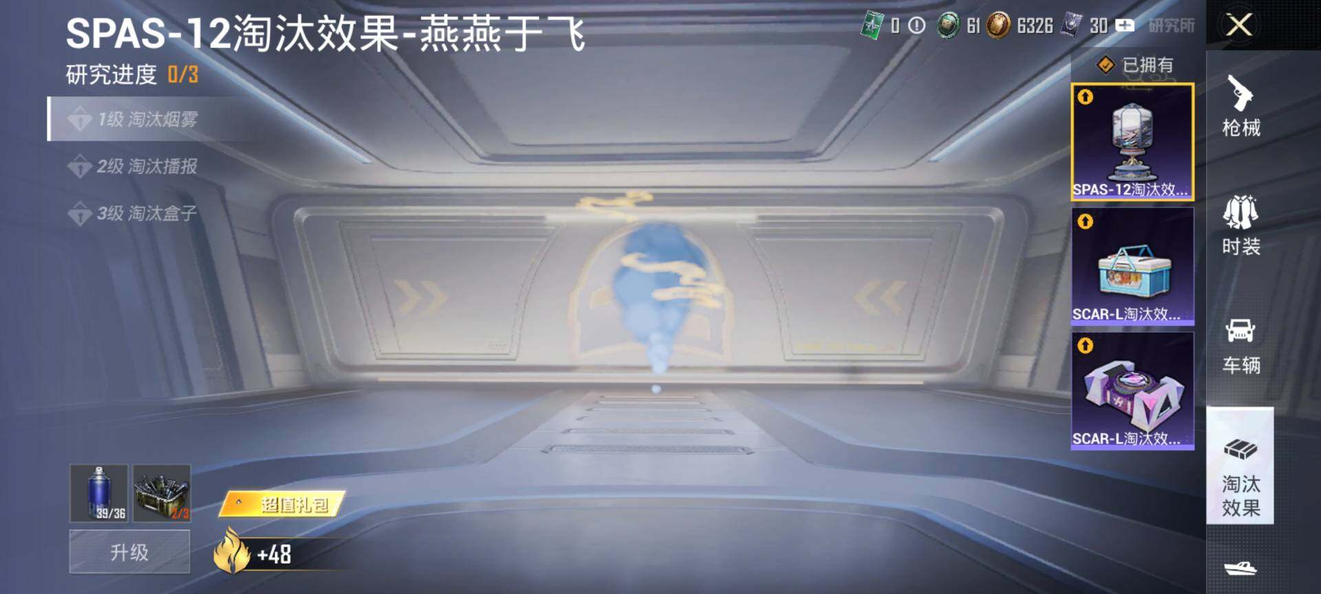 HPQM4132933和平精英账号详情图13