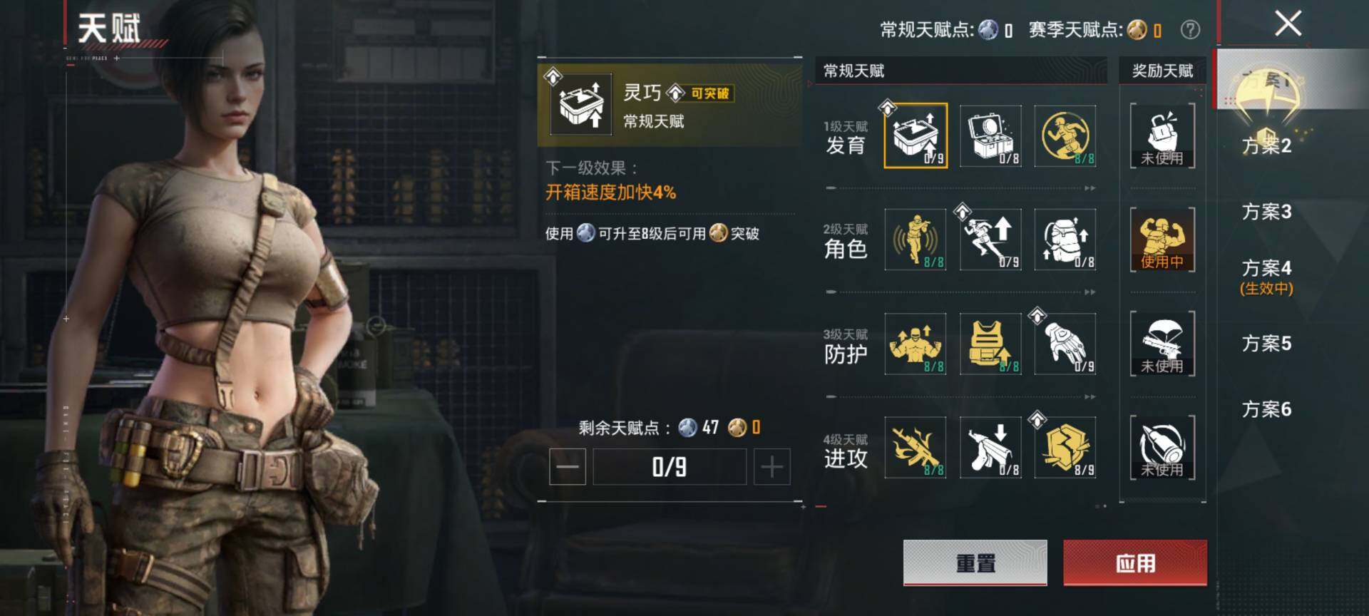 HPQM4132952和平精英账号详情图5 HPQM4132952和平精英账号详情图5