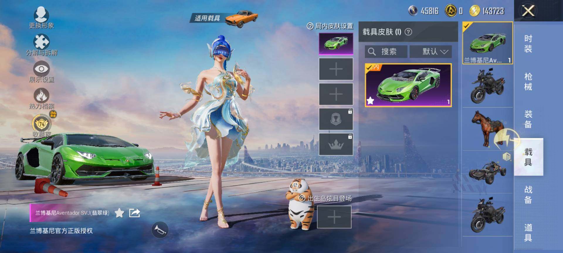 HPQM4132952和平精英账号详情图9 HPQM4132952和平精英账号详情图9