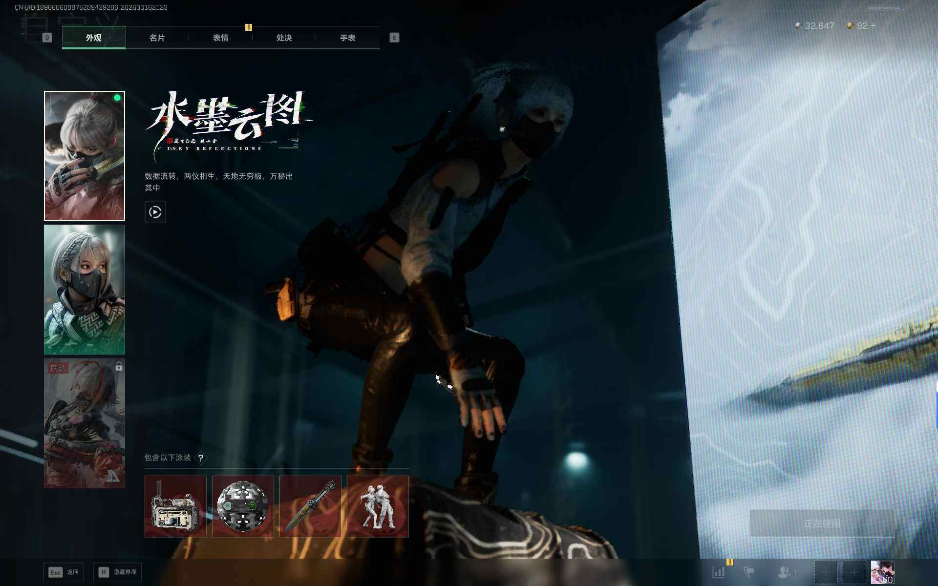 SJZQM473962三角洲行动账号详情图12