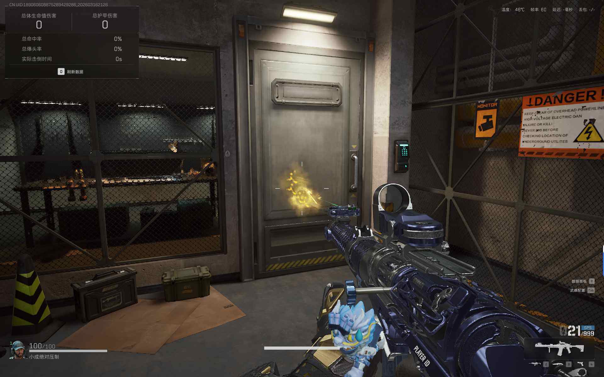 SJZQM473962三角洲行动账号详情图17