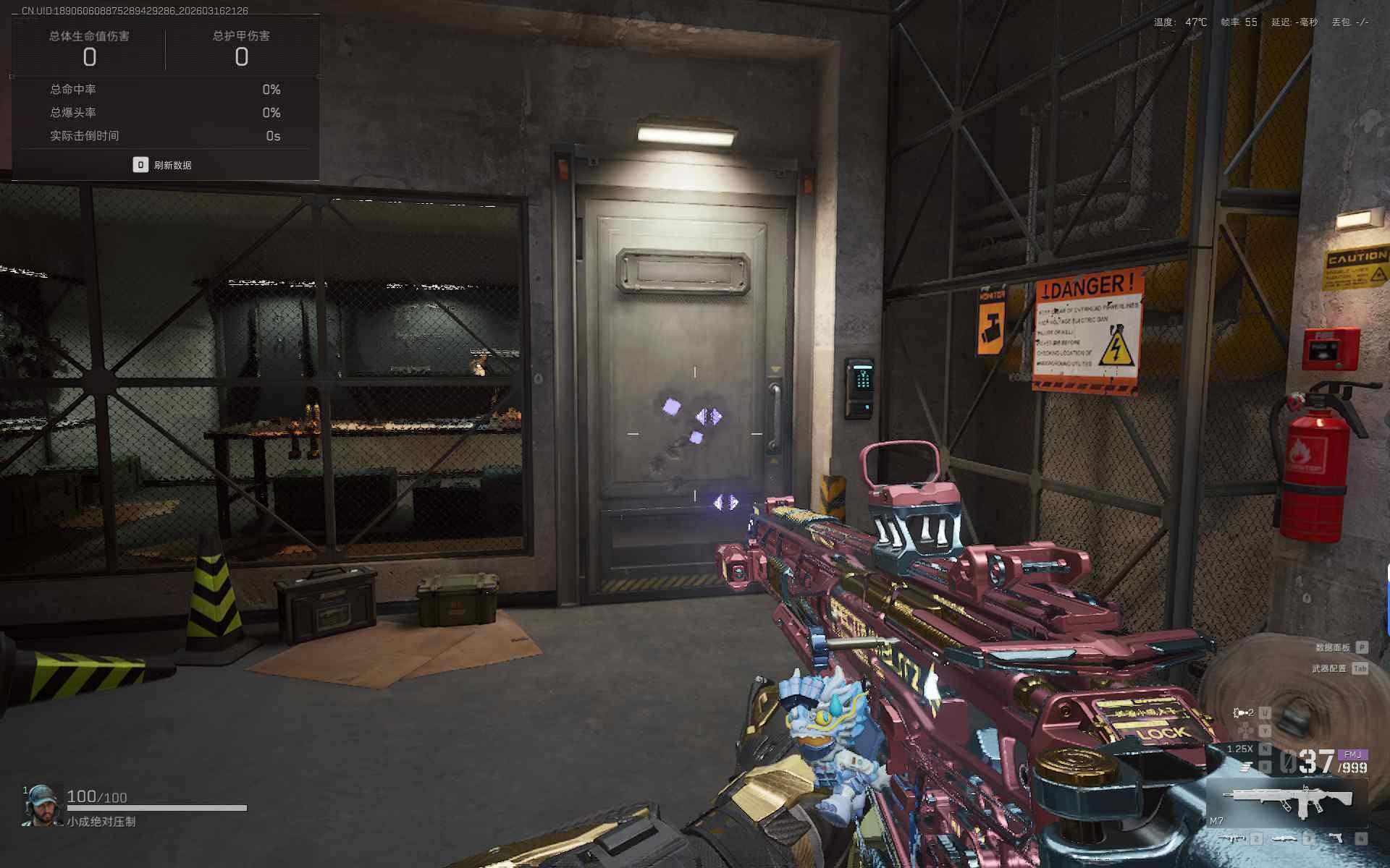 SJZQM473962三角洲行动账号详情图18