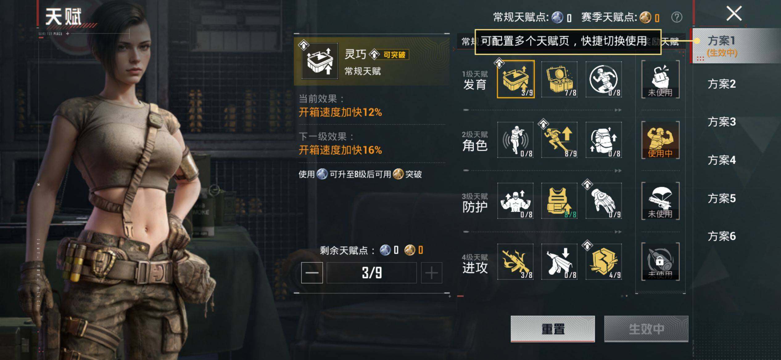 HPQM4132969和平精英账号详情图5 HPQM4132969和平精英账号详情图5