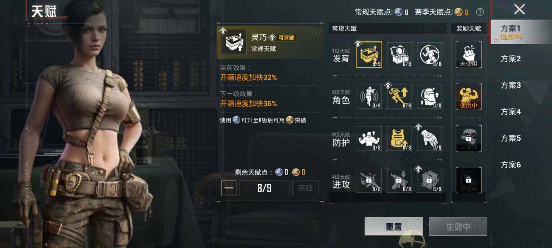 HPQM4132970和平精英账号详情图5