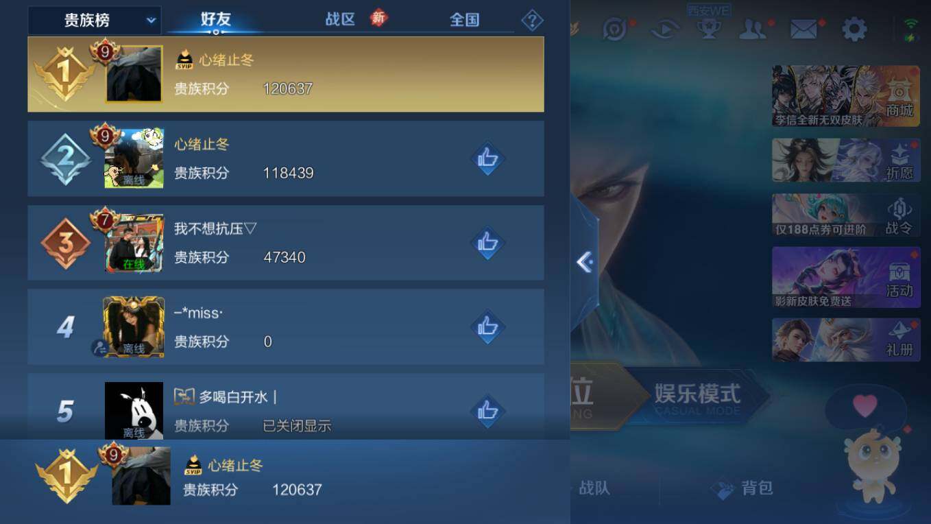 WZCMW4250871王者荣耀账号详情图11