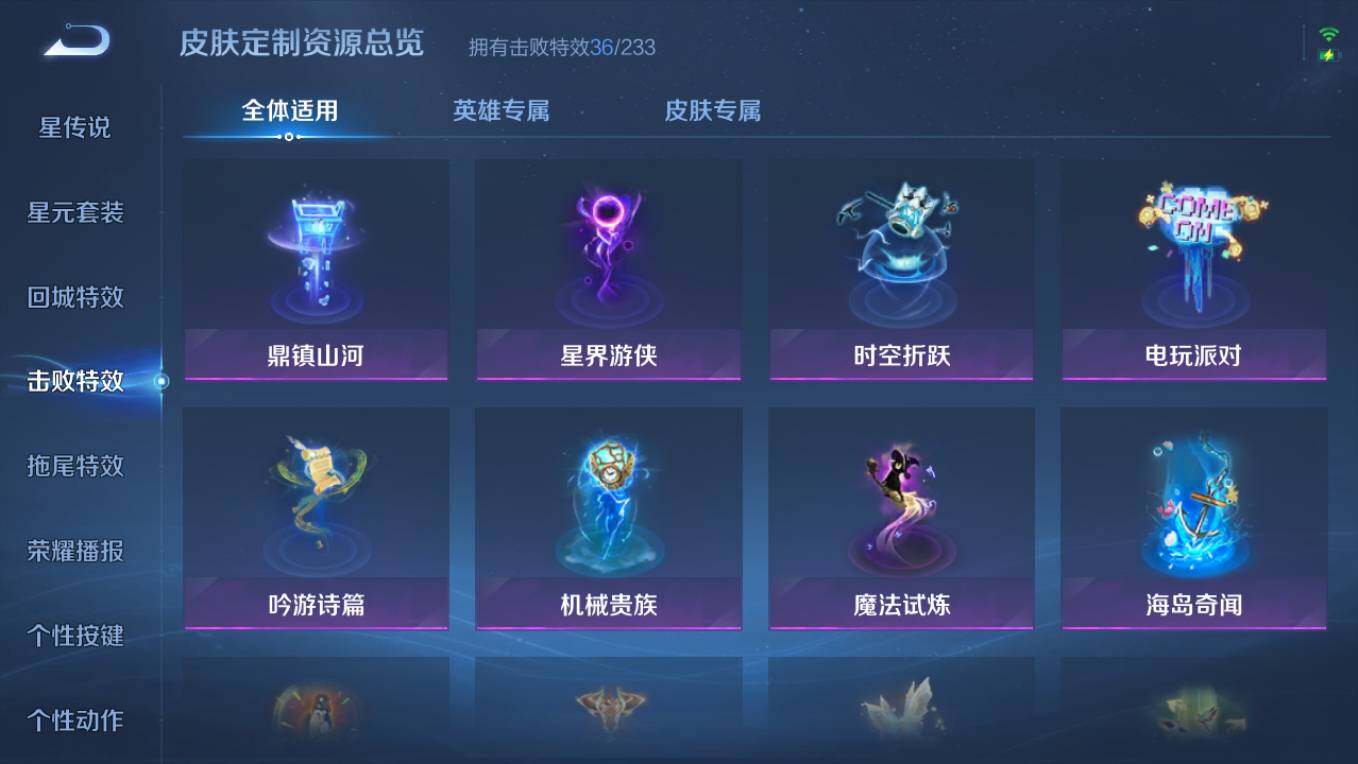 WZCMW4250871王者荣耀账号详情图25