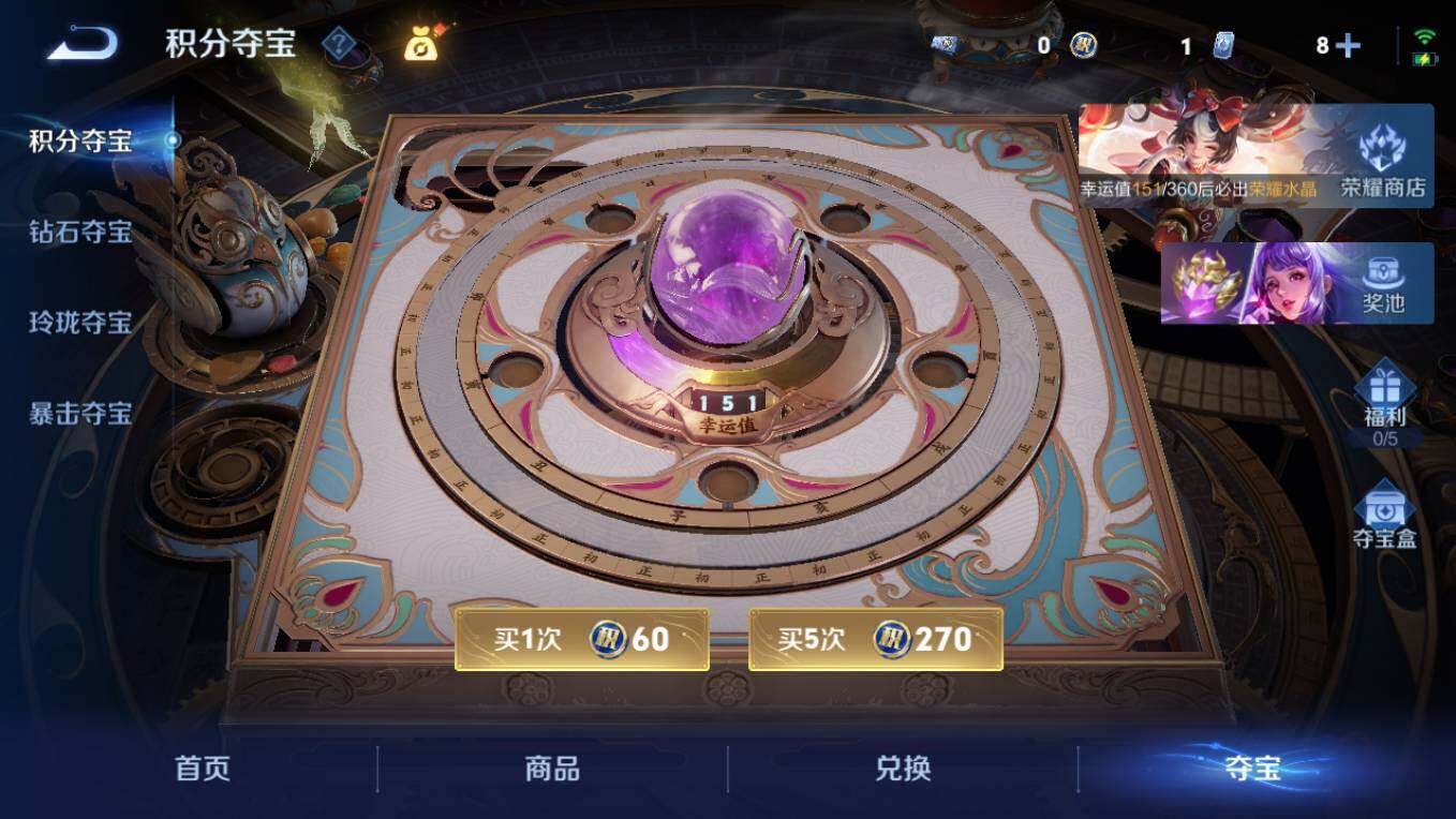 WZCMW4250871王者荣耀账号详情图29