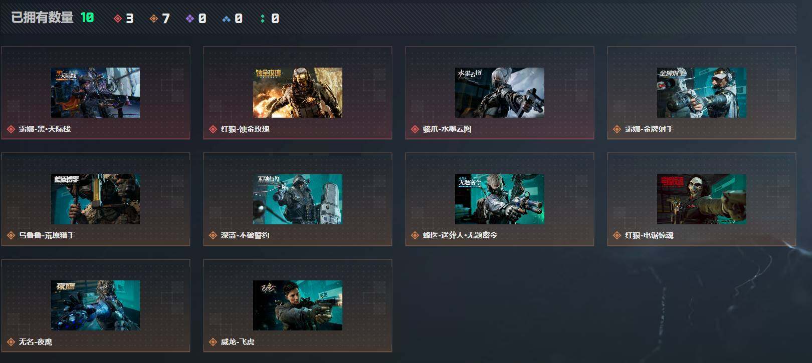 SJZQM4110153三角洲行动账号详情图9