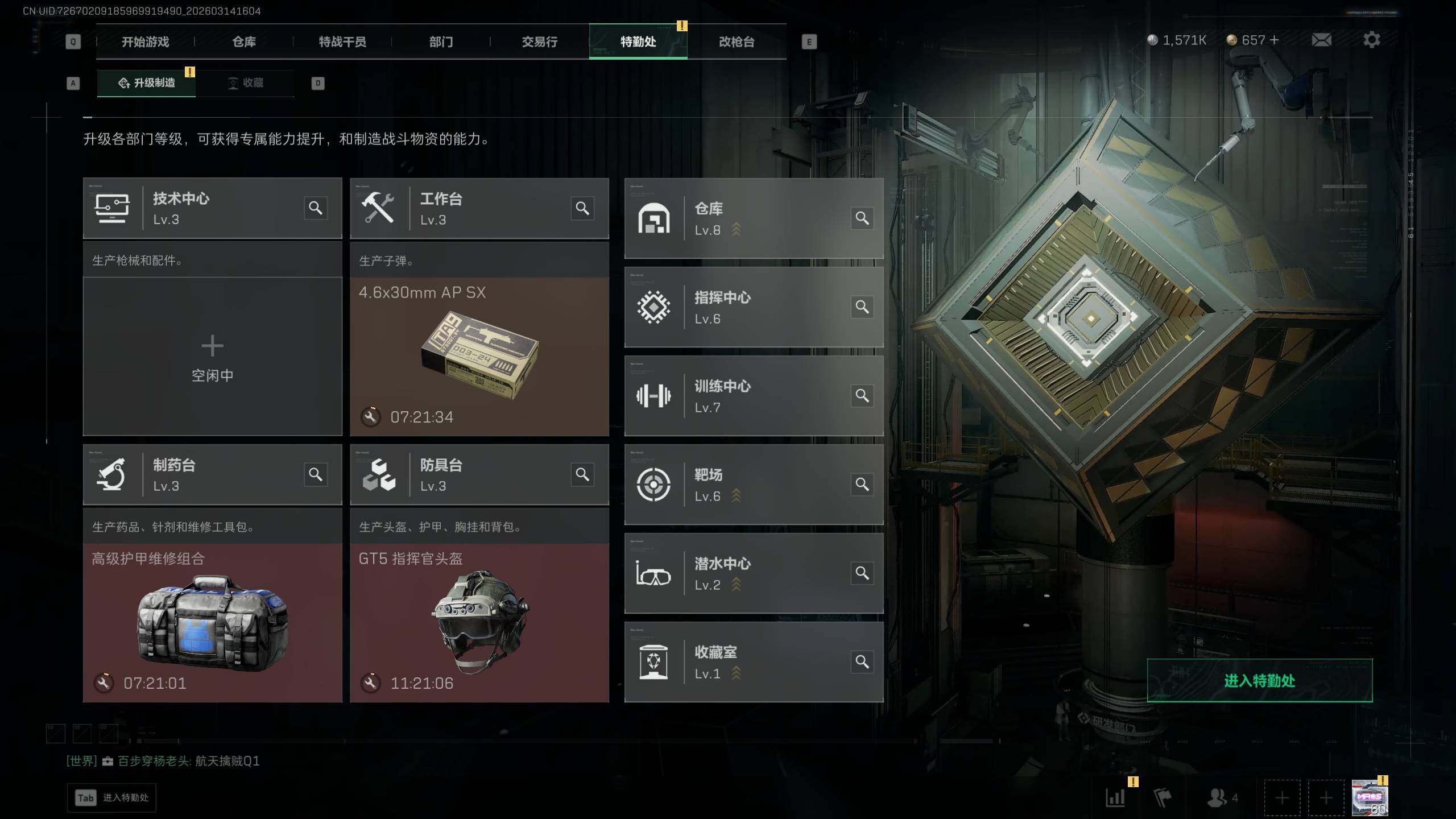 SJZQM4110153三角洲行动账号详情图14