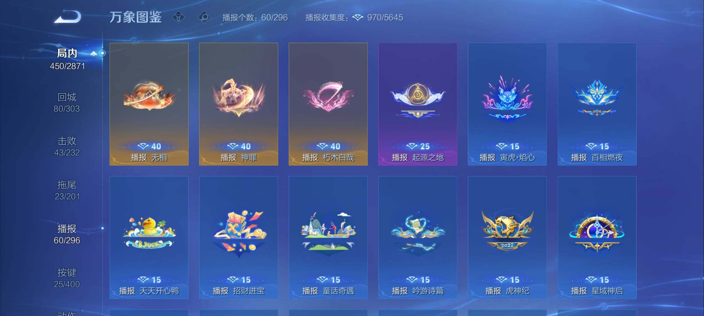 WZCMY4243127王者荣耀账号详情图21 WZCMY4243127王者荣耀账号详情图21