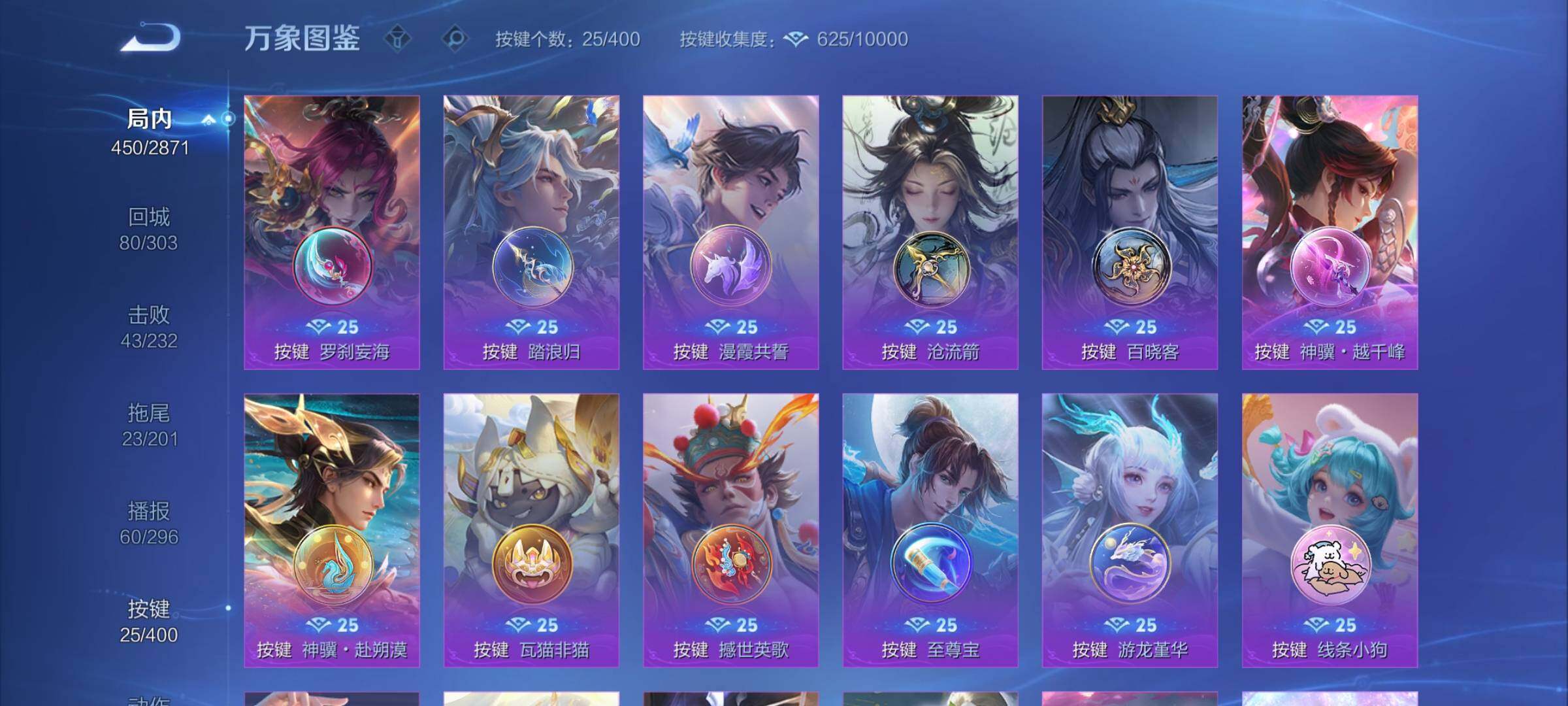 WZCMY4243127王者荣耀账号详情图22 WZCMY4243127王者荣耀账号详情图22