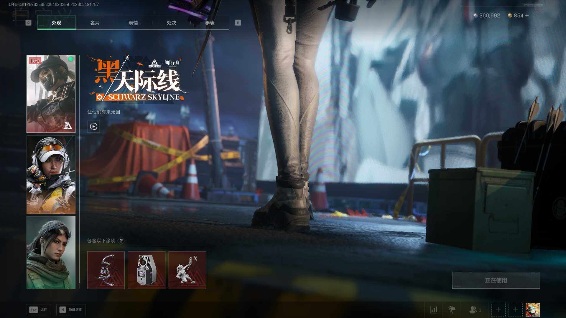 SJZQM473990三角洲行动账号详情图14