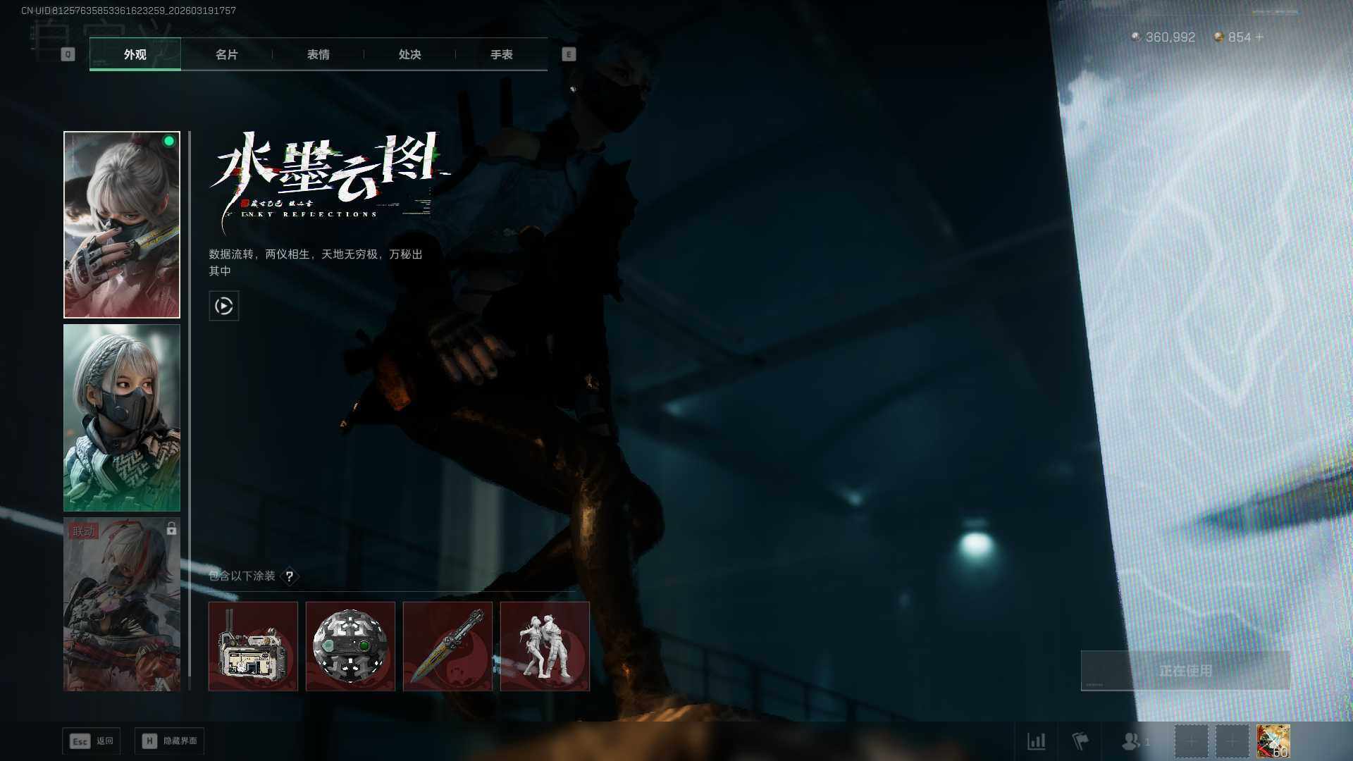 SJZQM473990三角洲行动账号详情图15